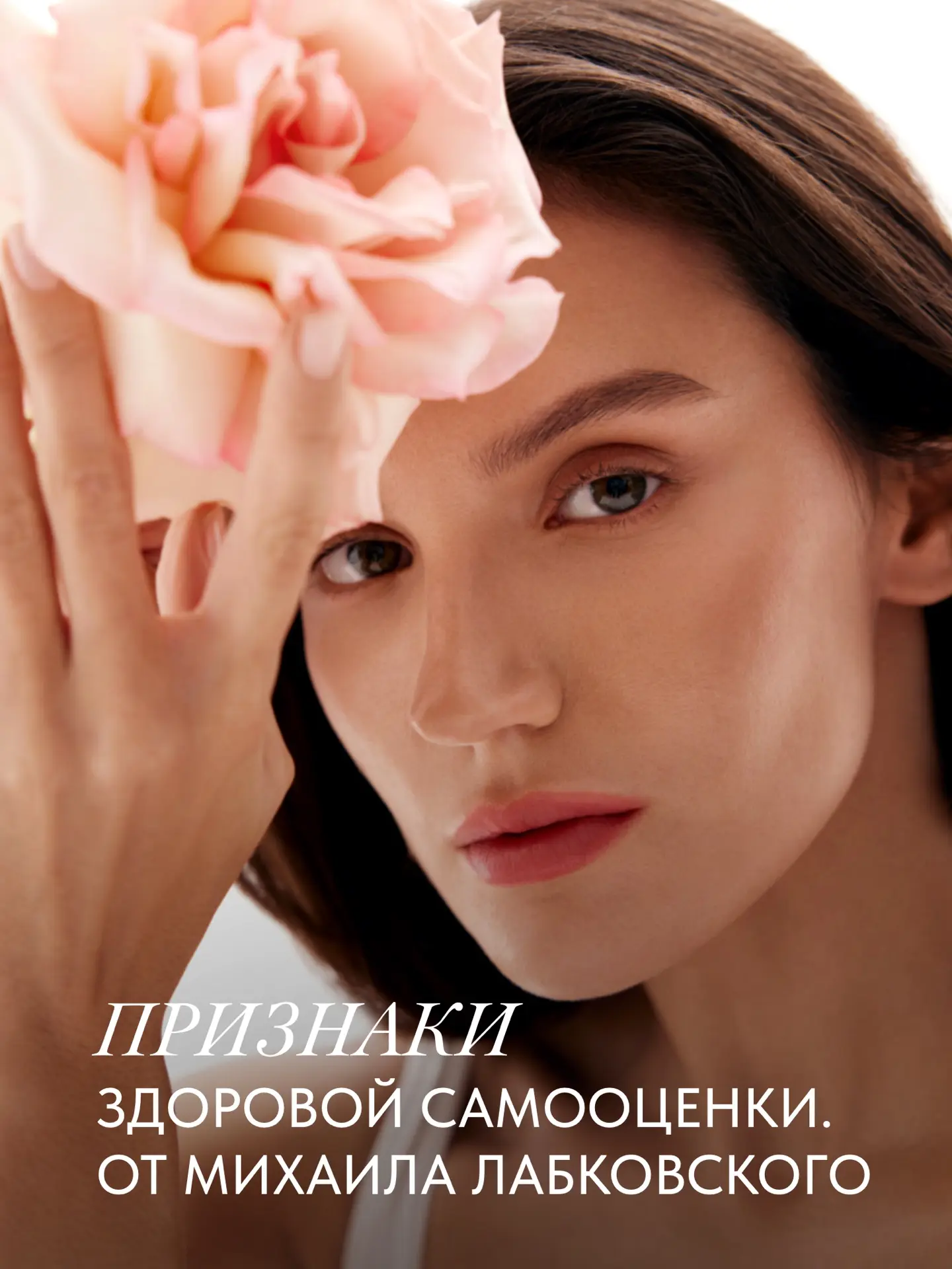 Я не экстрасенс