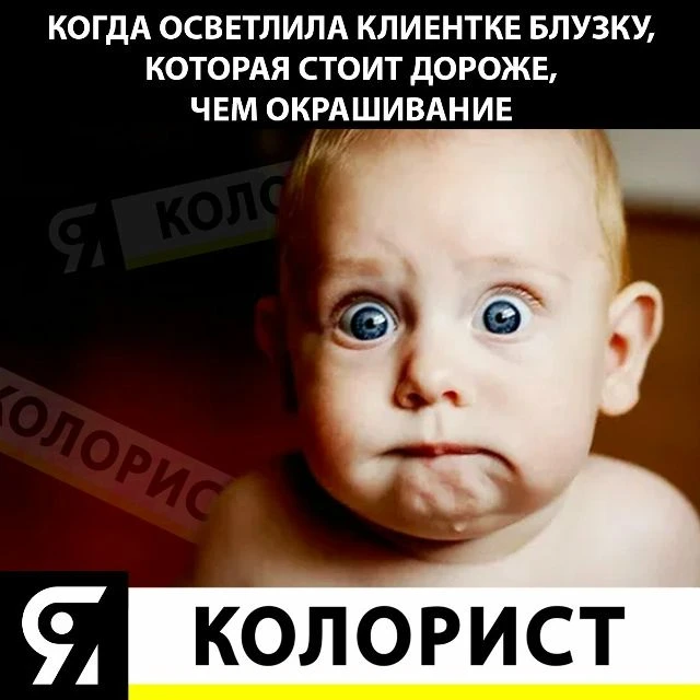 im-prof.com - это приложение уже стоит в телефоне каждого парикмахера, стилиста, колори...