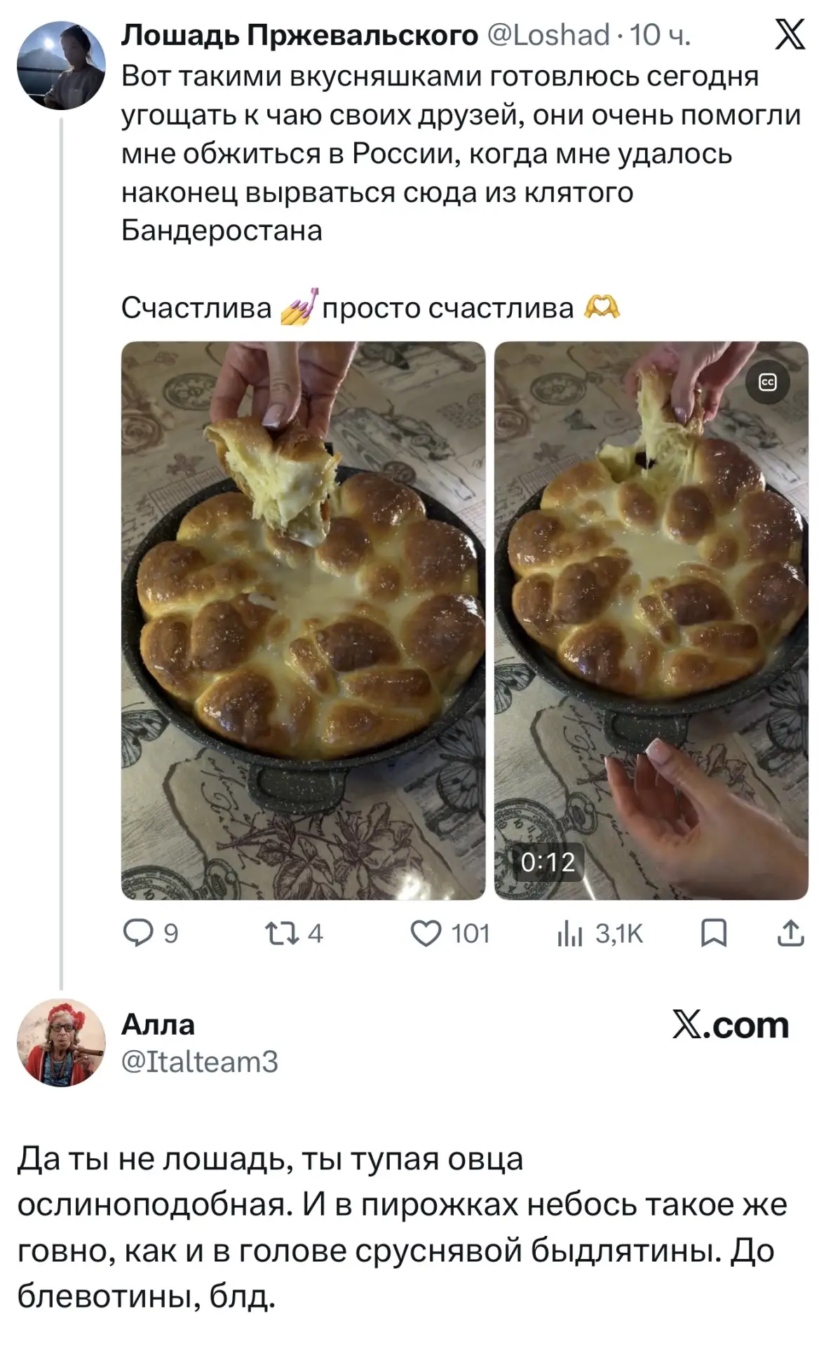 И за що меня заблокировали? Не понимаю((