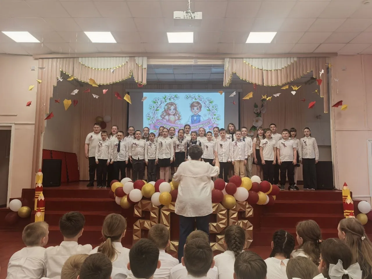 ПРОЩАЙ, НАЧАЛЬНАЯ ШКОЛА!   👫22 мая в ЦО №17 имени А.А. Герасимова состоялся долгожданный выпускной д