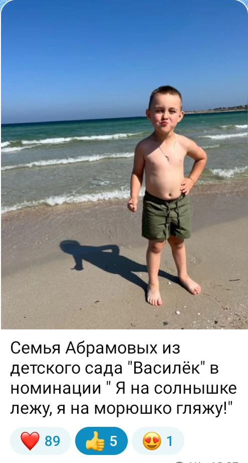 Уважаемые участники конкурса ФотоВодоОхота. Благодарим вас за активное участие. Каждая ваша фотограф