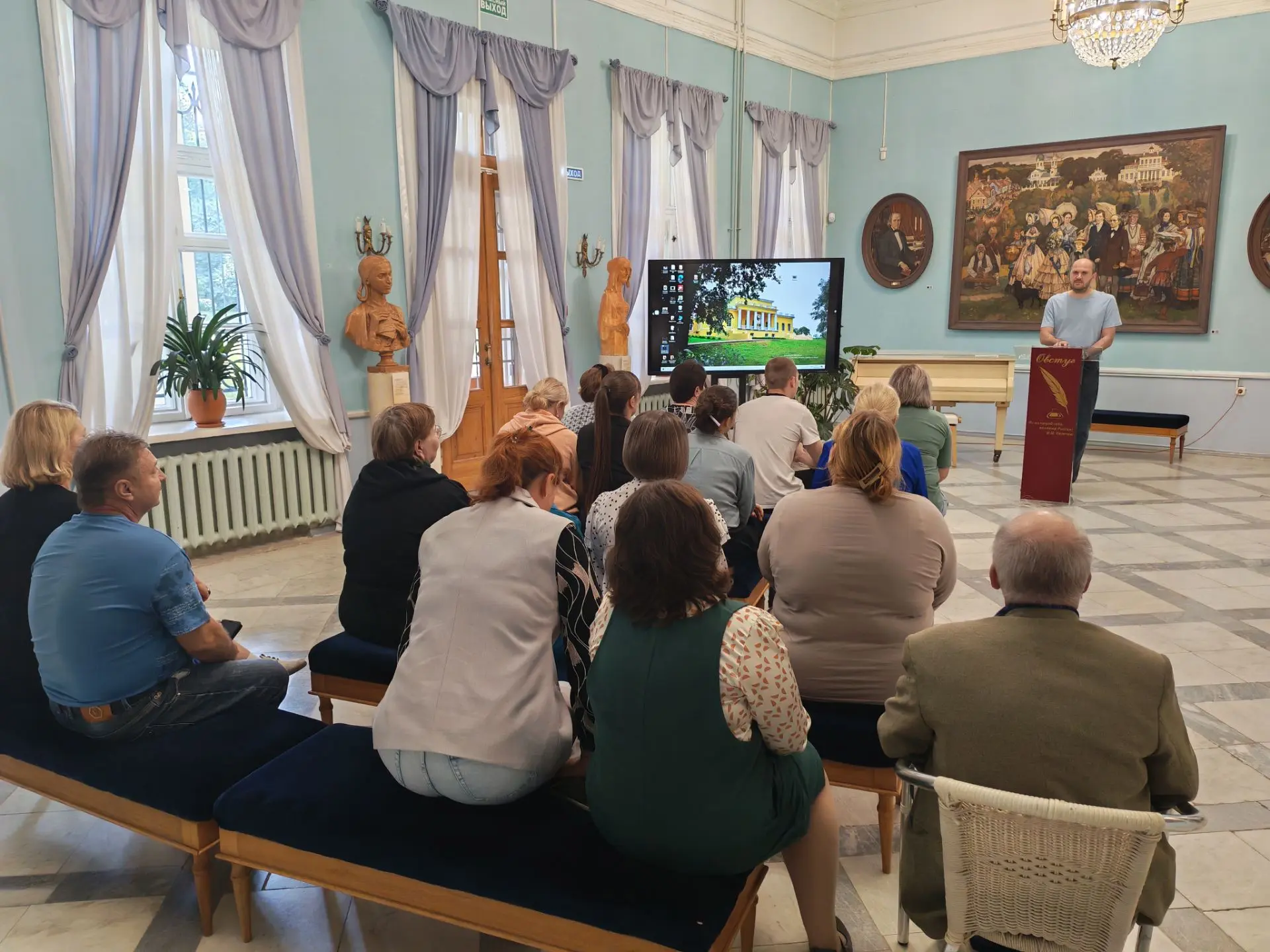В ОВСТУГЕ СОСТОЯЛАСЬ ЛЕКЦИЯ "ОКОНЧАНИЕ ВТОРОЙ МИРОВОЙ ВОЙНЫ: ФАКТЫ, МИФЫ И ГЕОПОЛИТИЧЕС...