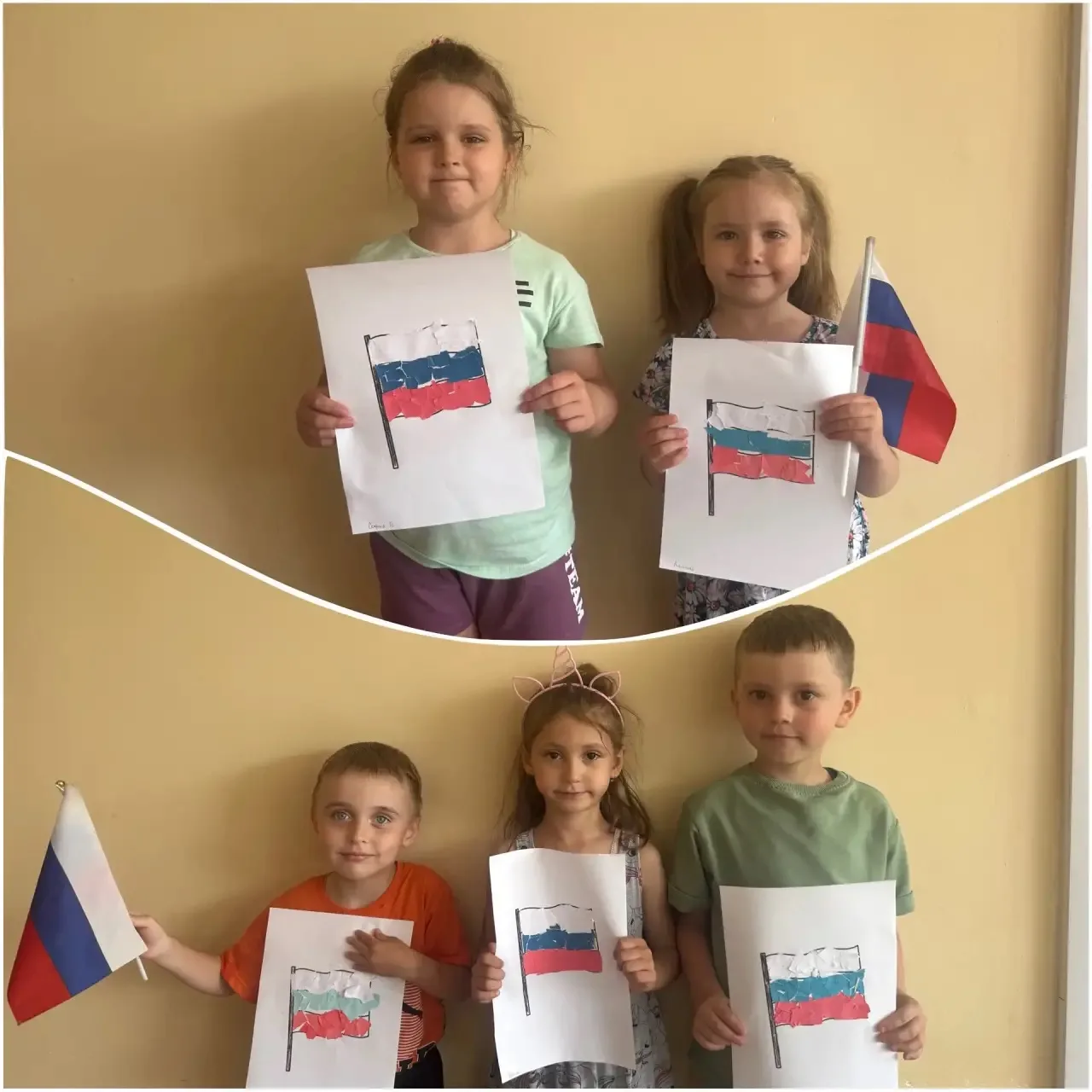 Группа «Солнышко» поздравляет всех с Днём России