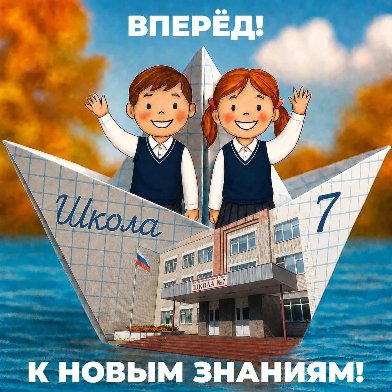 Уважаемые родители и обучающиеся!