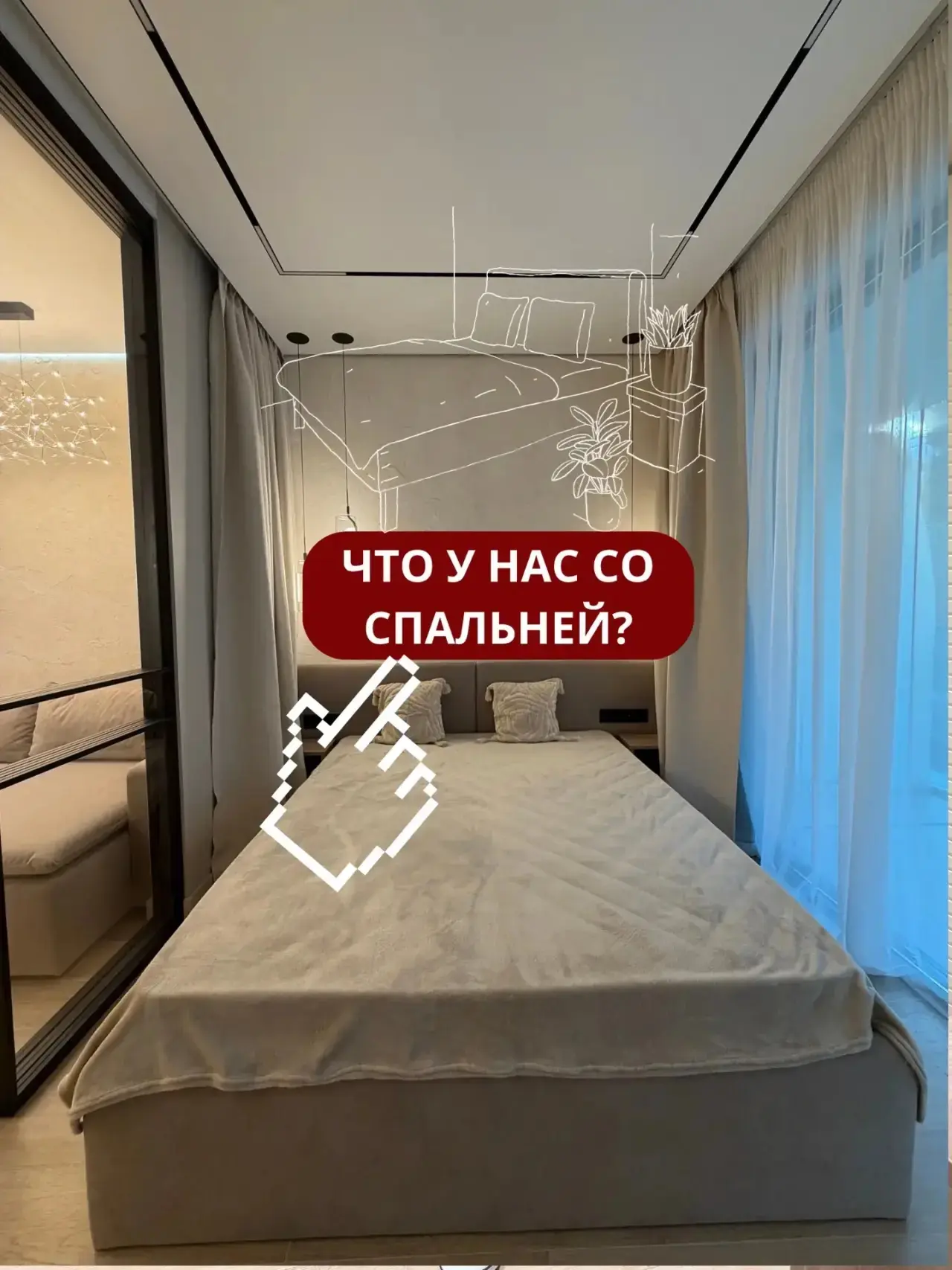 🌟 Добро пожаловать обратно в наши апартаменты! 🌟