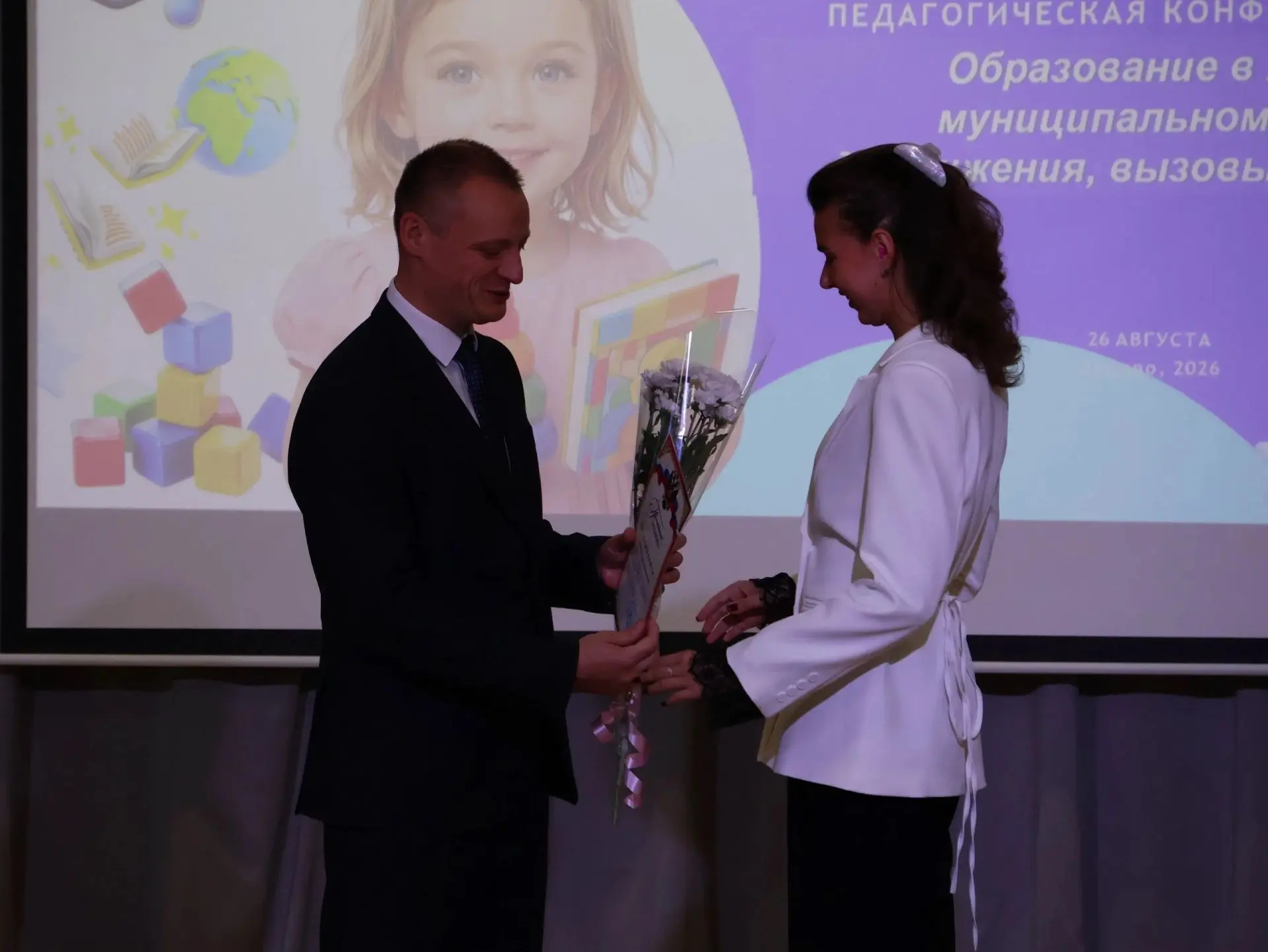 🌟 Гордость нашего детского сада: награда за вклад в образование!