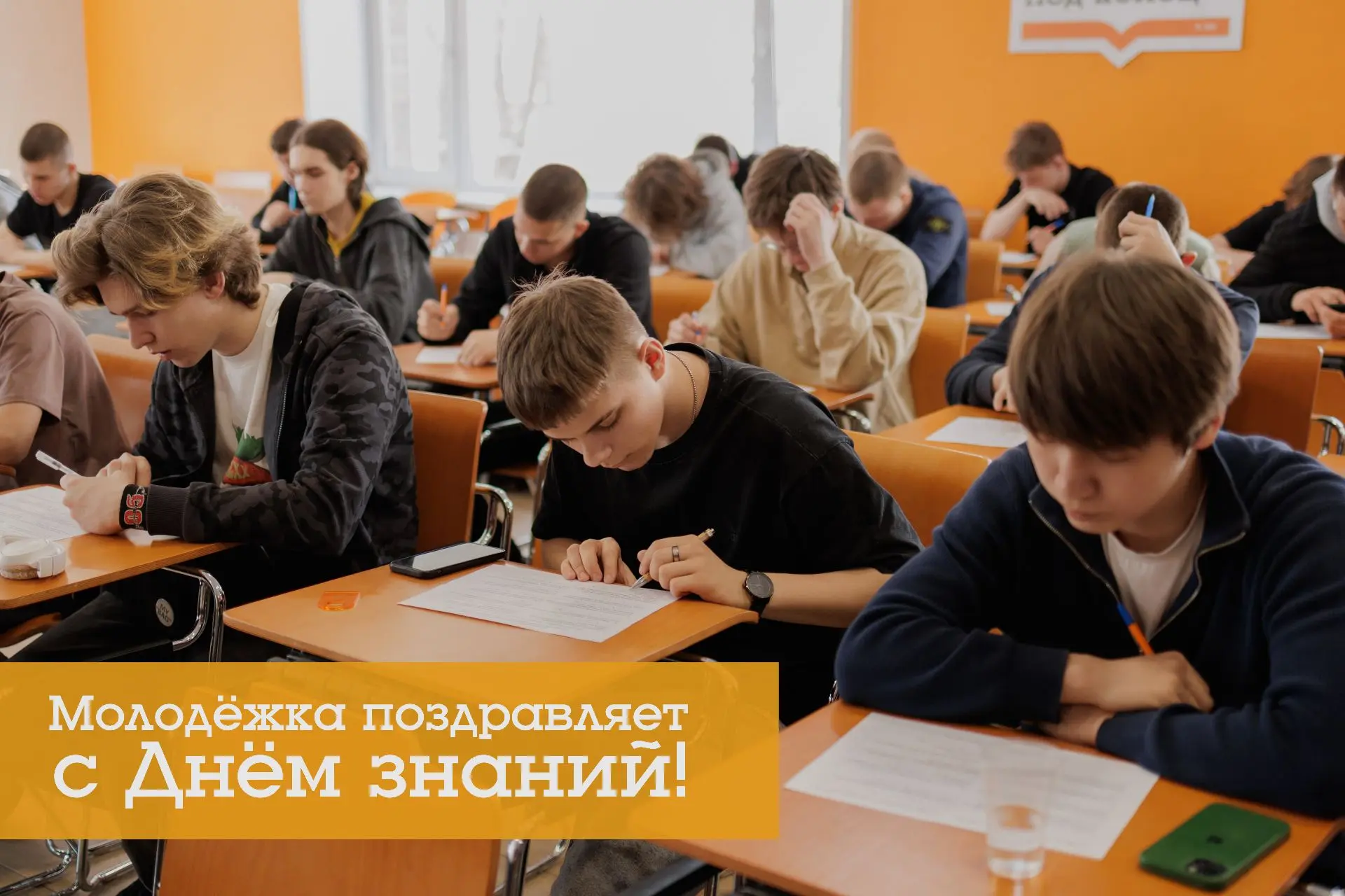 Лёгкого учебного года, открытий и вовремя закрытых сессий!
