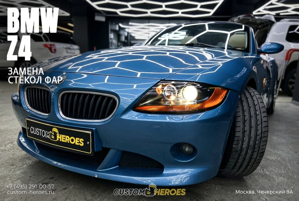Этой BMW Z4 уже 22 года, но сильнее всего возраст выдавали фары. Стекла были настолько ...