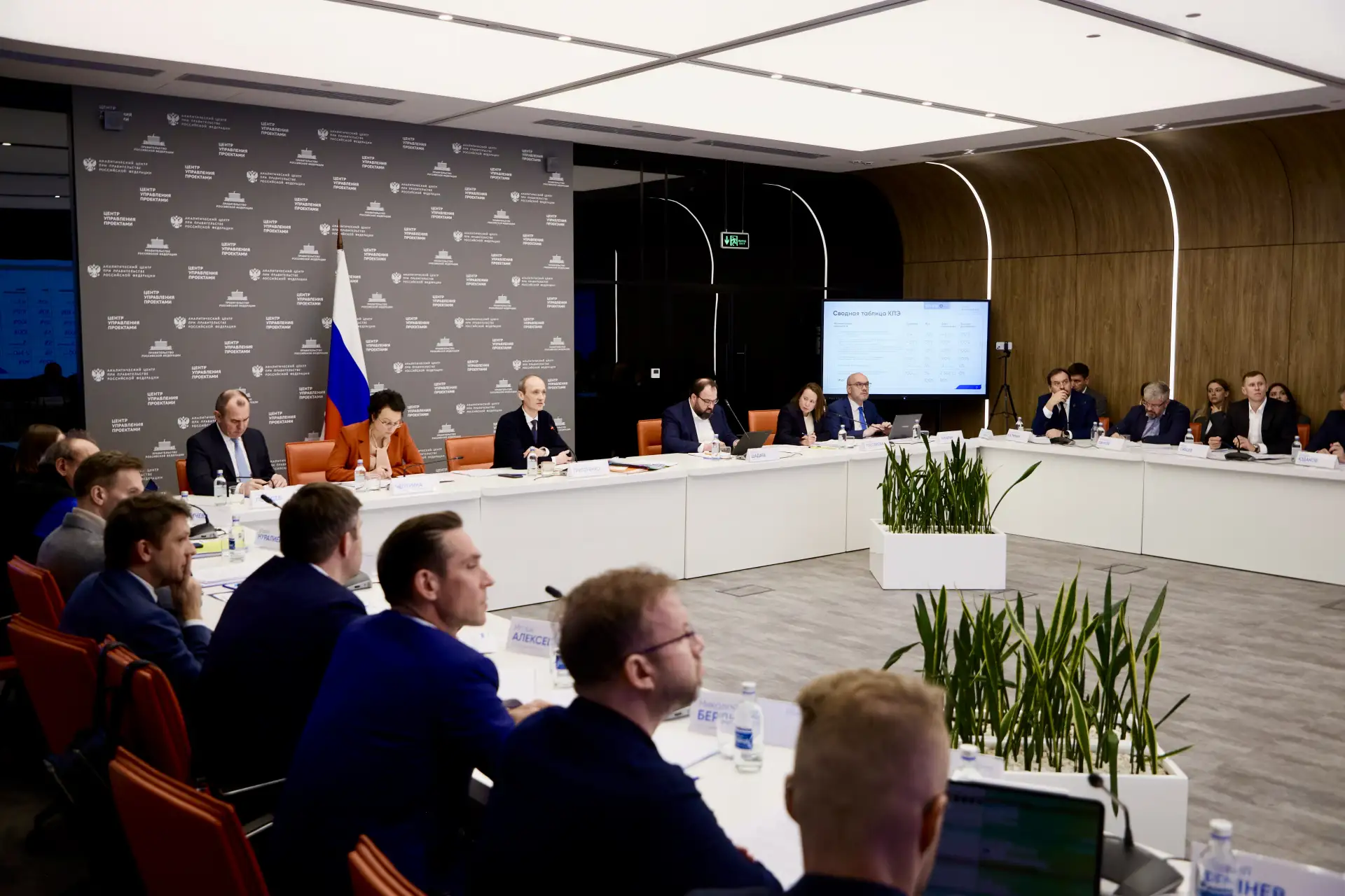 АНО «Цифровая экономика» стала площадкой для обсуждения законопроектов в сфере ИТ с бизнесом  Вице-п