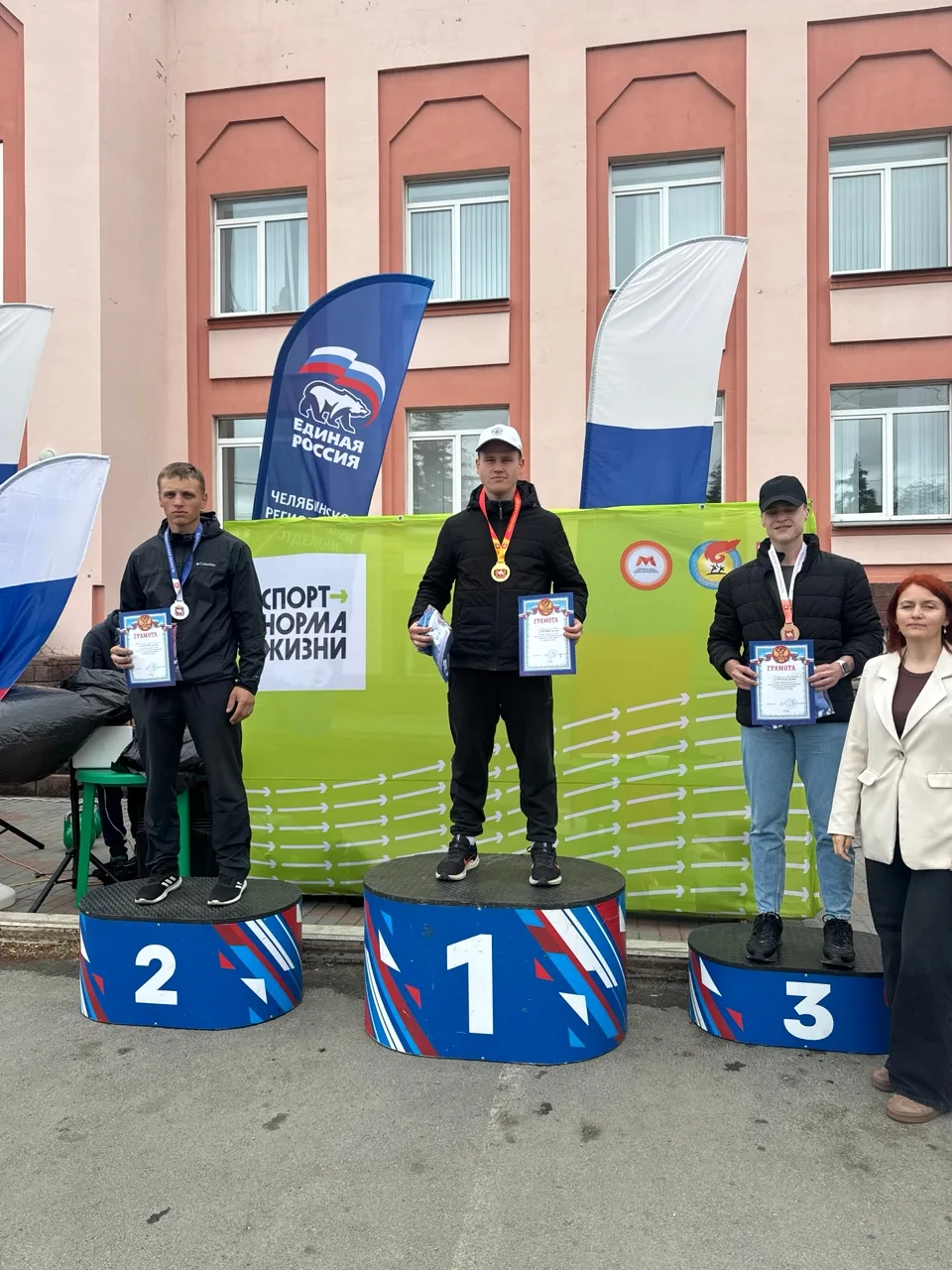 В эти выходные в городе Троицк состоялись областные соревнования по гиревому спорту в р...