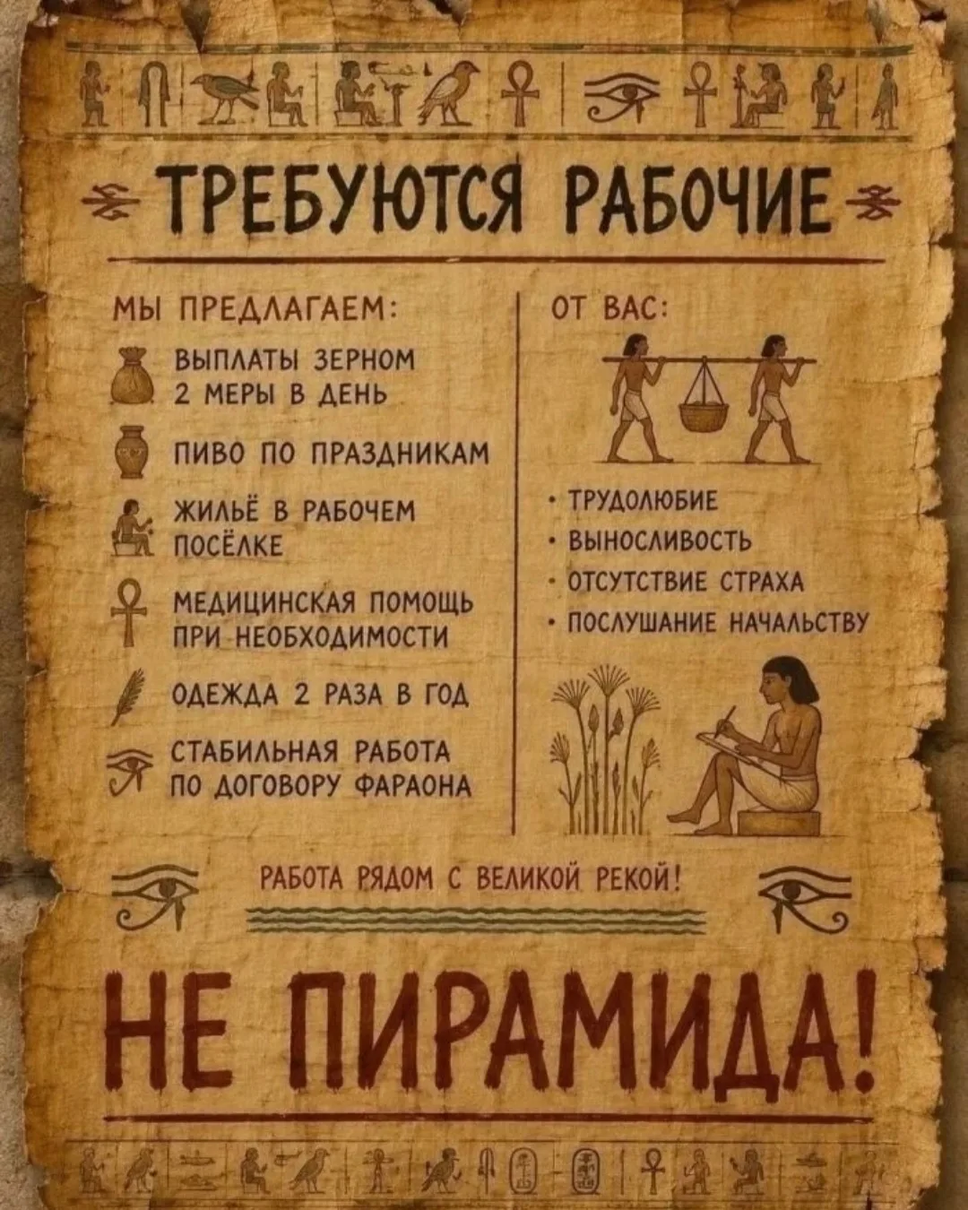 Четверговая пятница, пятничный четверг. Несите ваши мемы!