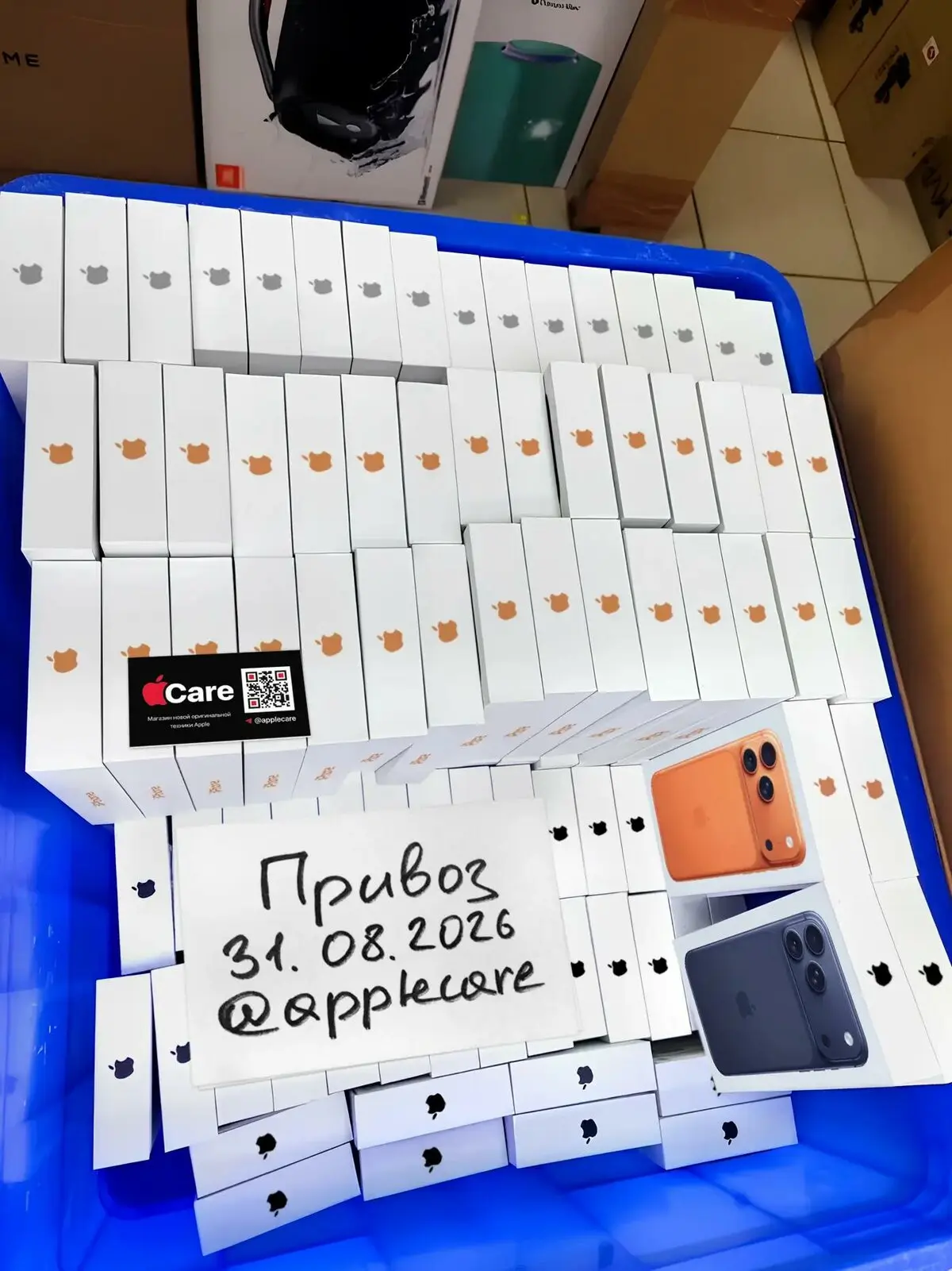 2 iPhone 17 Pro зa 23990 ₽. Пopa oбнoвлятьcя