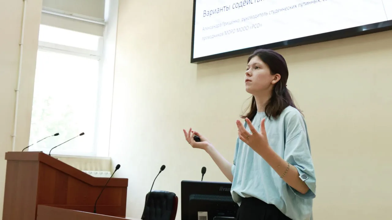 В Университете Вернадского продолжается обучение в Школе секретарей-администраторов 🌱

📌 Программа