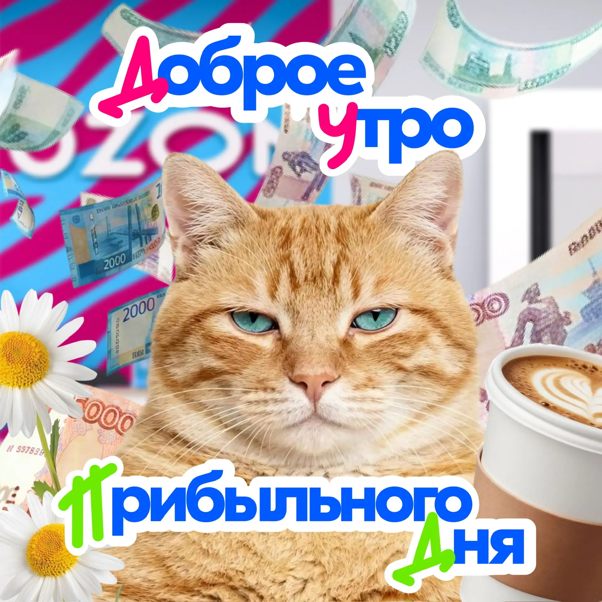 Завариваем кофе с корицей и настраиваемся на успешный день✨