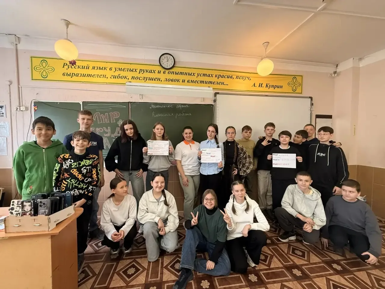 Майские праздники в самом разгаре!🇷🇺🕊️🎈 Накануне первого мая наша школа поучаствовала в акции «Мой т