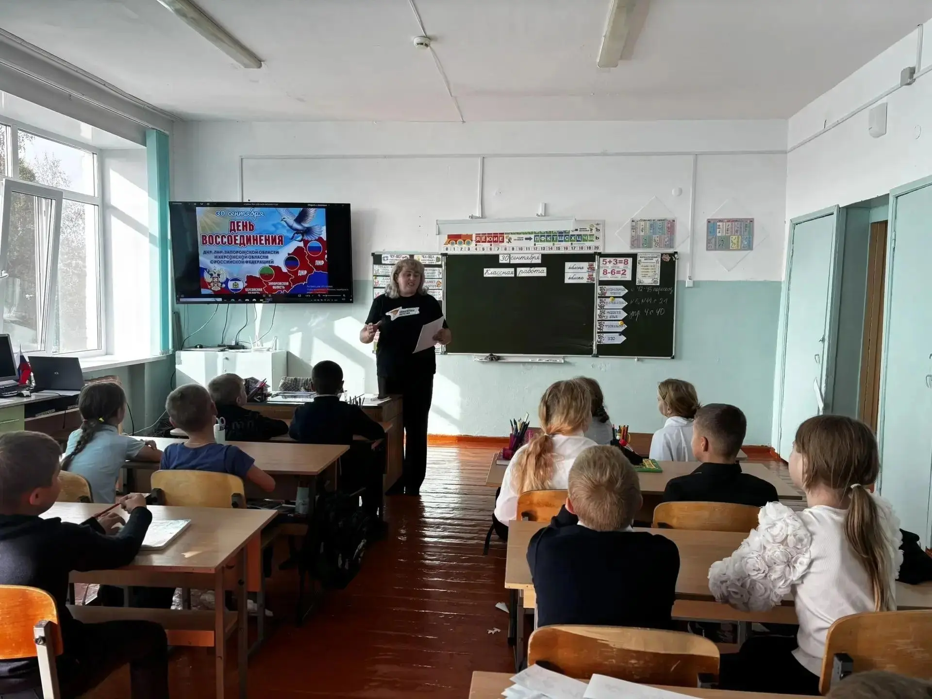 В образовательных организациях Майнского района прошли мероприятия ко Дню воссоединения...