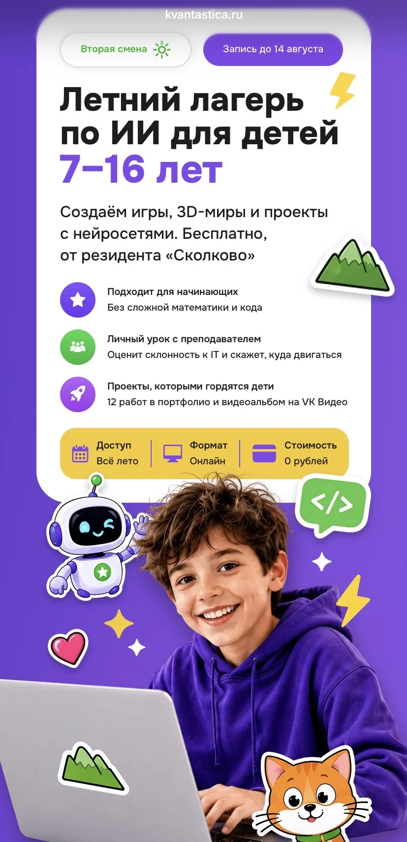Уважаемые родители!
