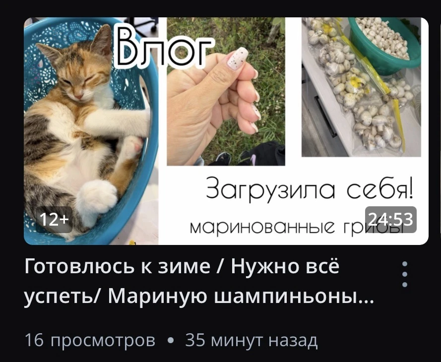 Сегодня много видео от меня 😁