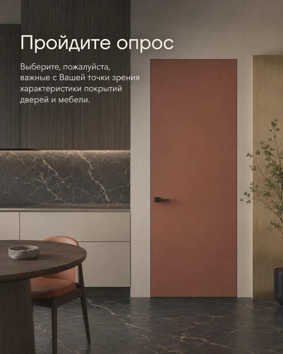 Недавно мы просили вас пройти опрос с точки зрения производителя, а теперь хотим узнать...