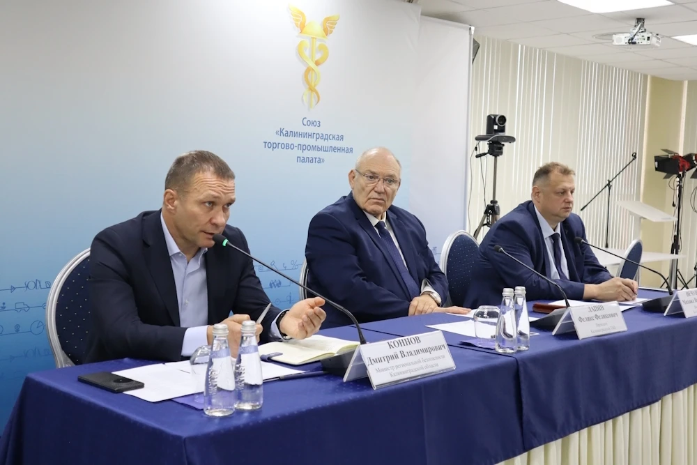 Власти Калининградской области обсудили с бизнесом меры по обеспечению безопасности
