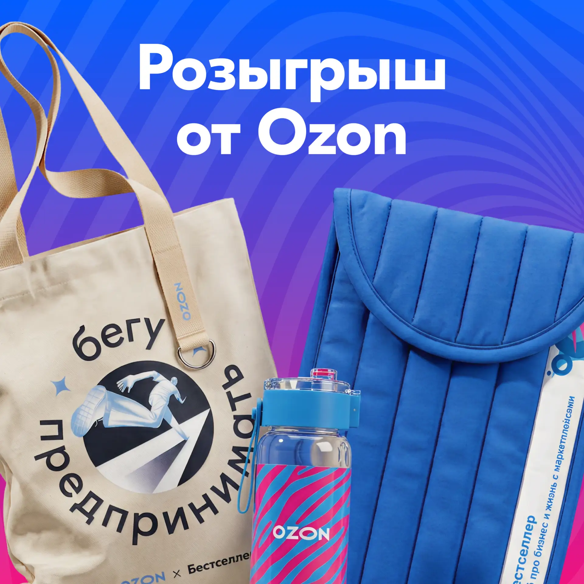 🎁 Дарим подарки подписчикам — успейте поучаствовать