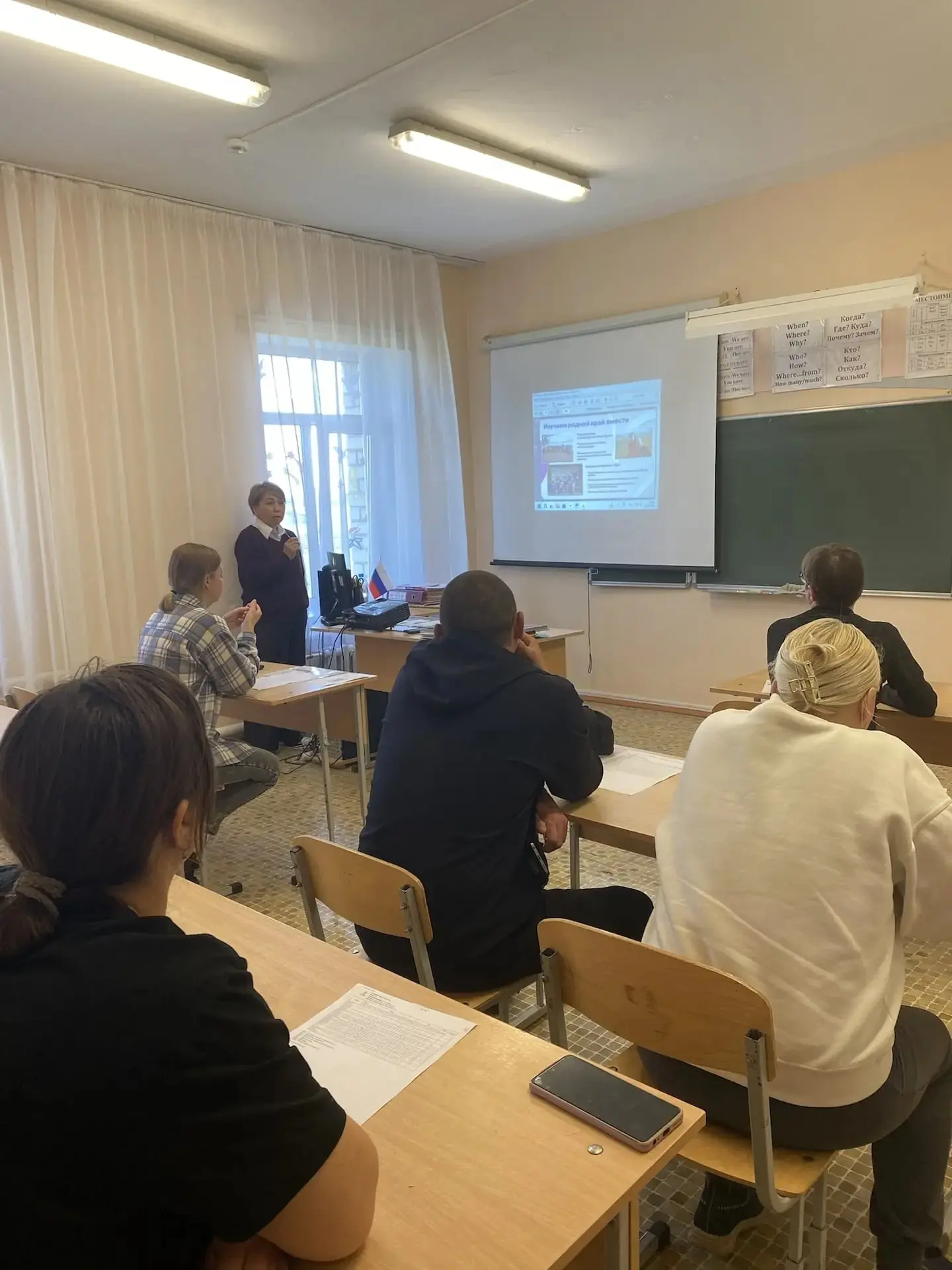 🏫 💫В нашей школе прошла встреча с представителями сообщества «Родные-Любимые»!