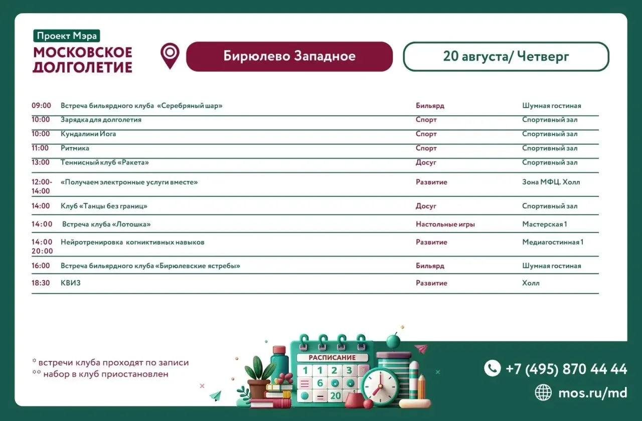 Доброе утро, дорогие друзья 🔆
