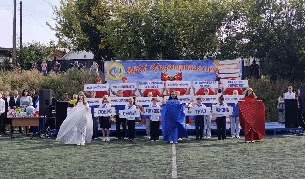 🎉 С Днём знаний, любимая школа!