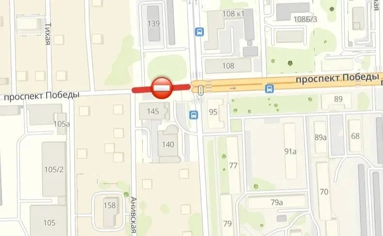 ⛔Движение по участку проспекта Победы от ул. Железнодорожной до ул. Анивской будет полностью огранич