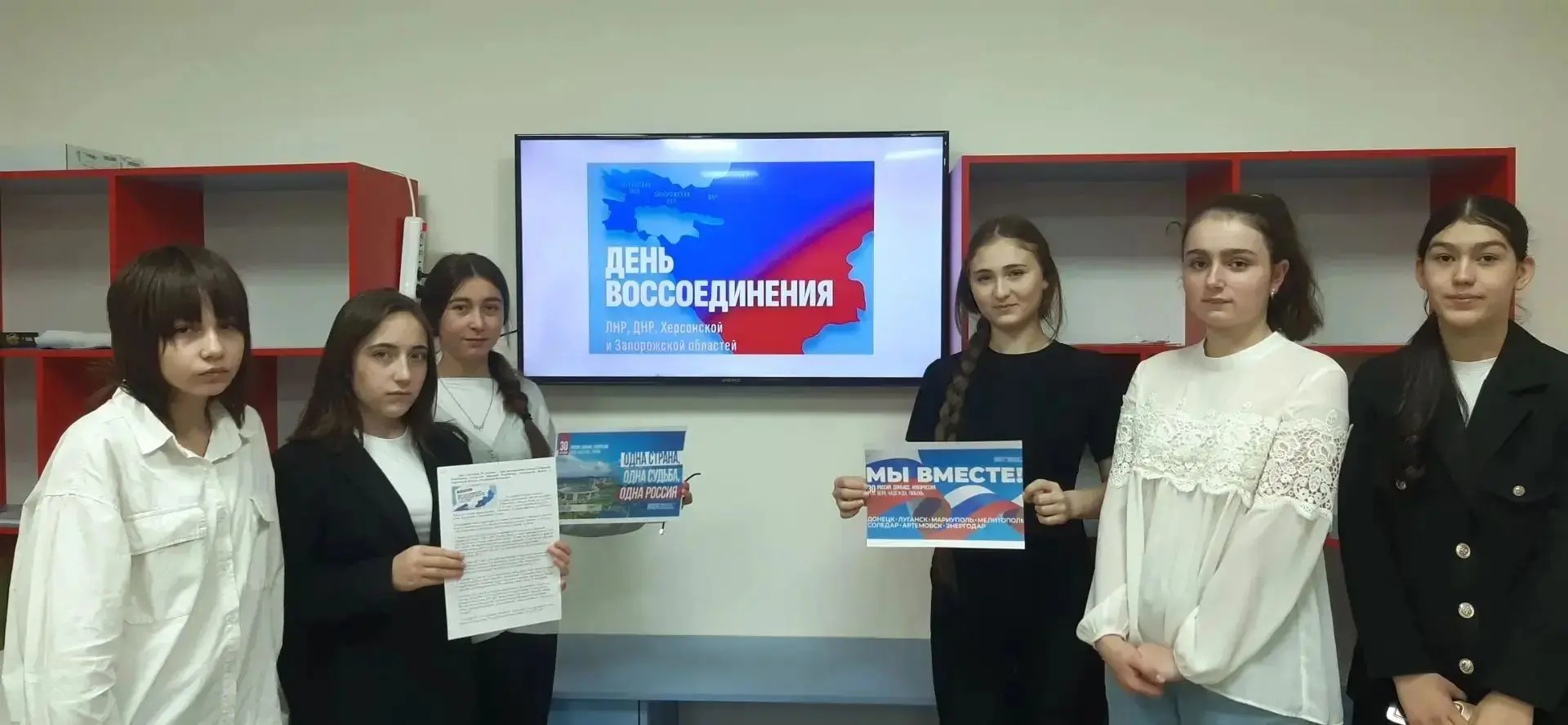 🇷🇺 30 сентября — День воссоединения Донецкой Народной Республики, Луганской Народной ...