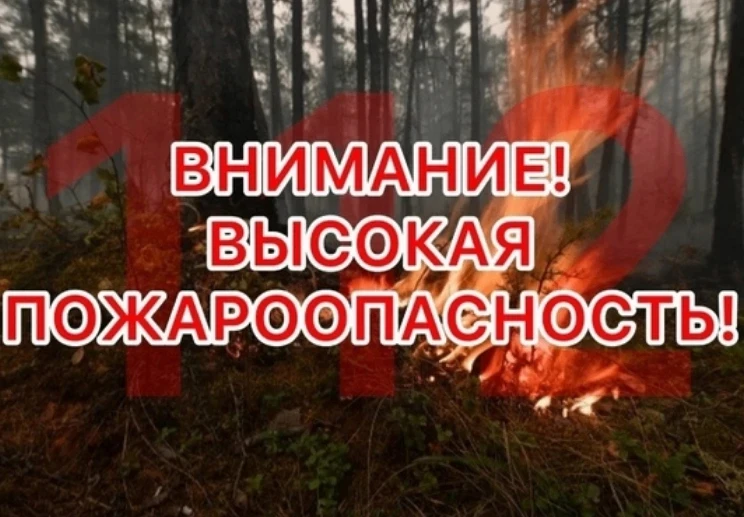 Уважаемые жители Метелёвского сельсовета!