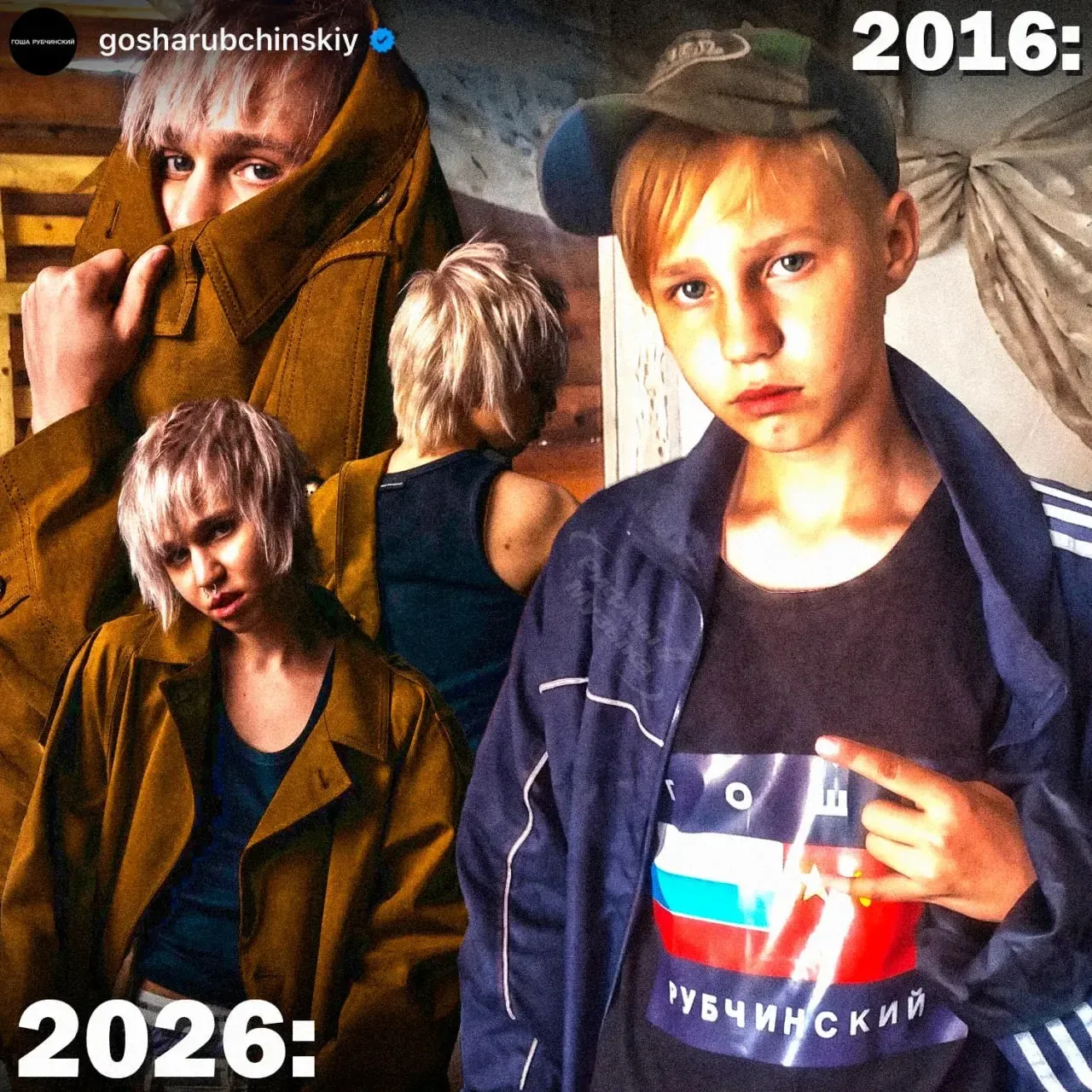 ⚡️Madk1d за 10 лет прошёл путь от любительских фоток в мерче Гоши Рубчинского до официальных фотосес