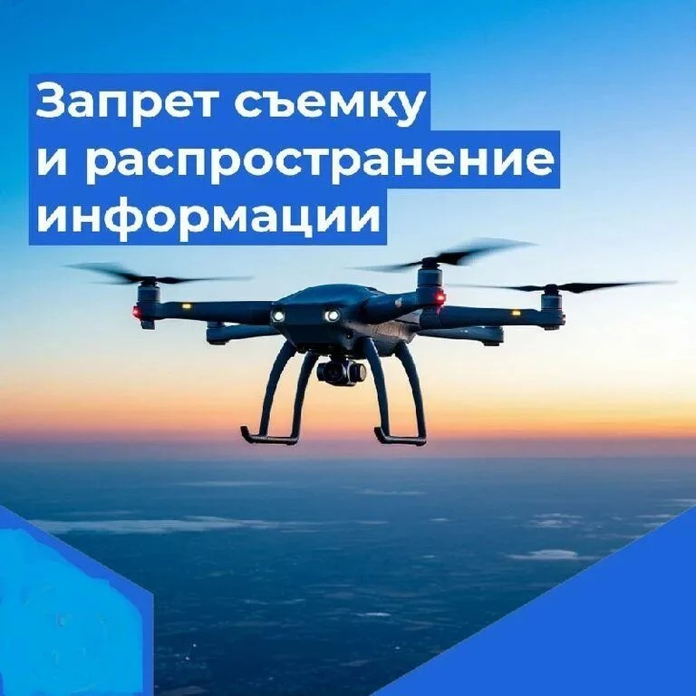 Постановлением Губернатора Тверской области от 25.12.2024 № 35-пг «О дополнительных мер...