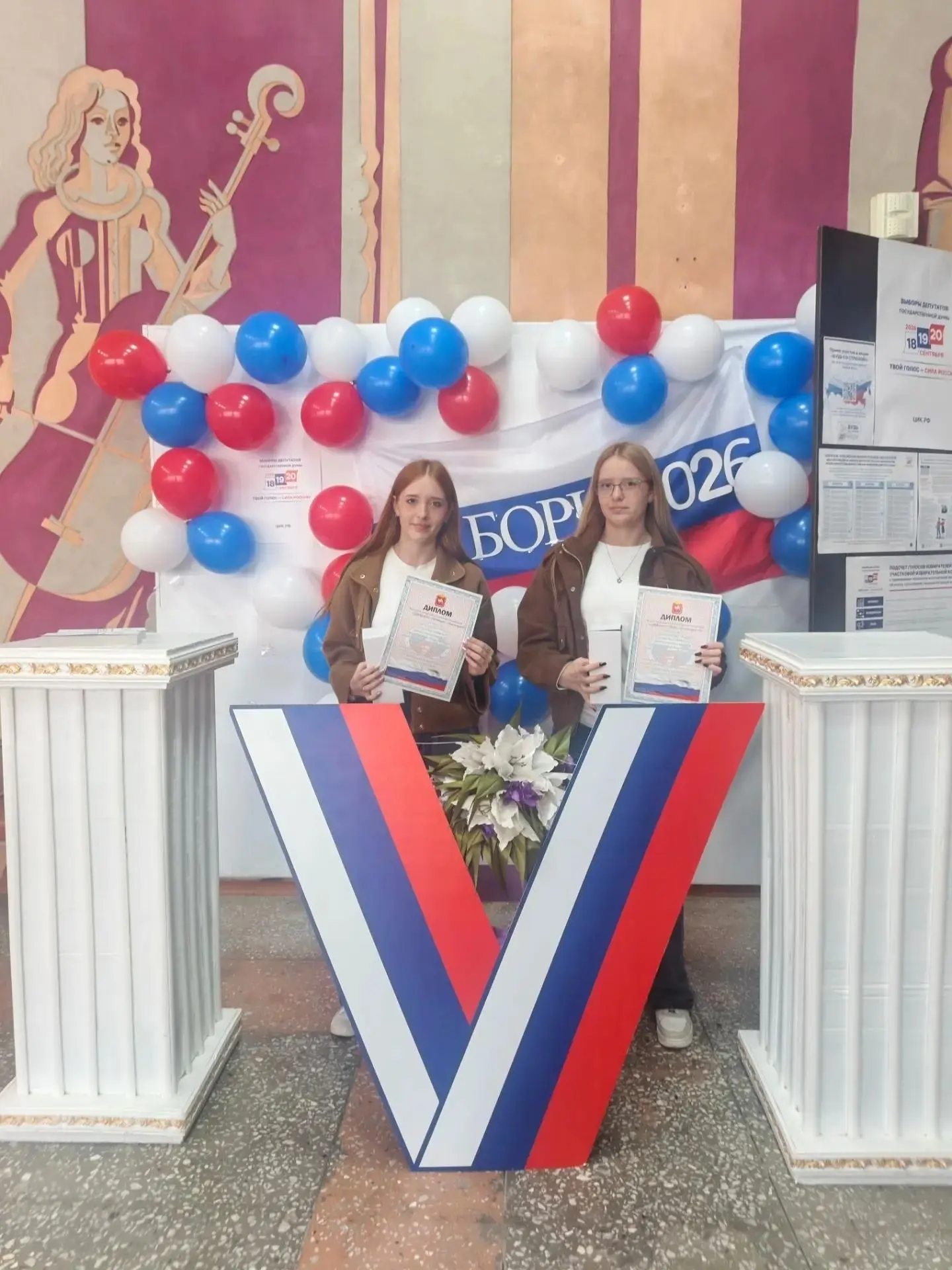 Первый день голосования на выборах депутатов Государственной Думы в Агаповском округе з...