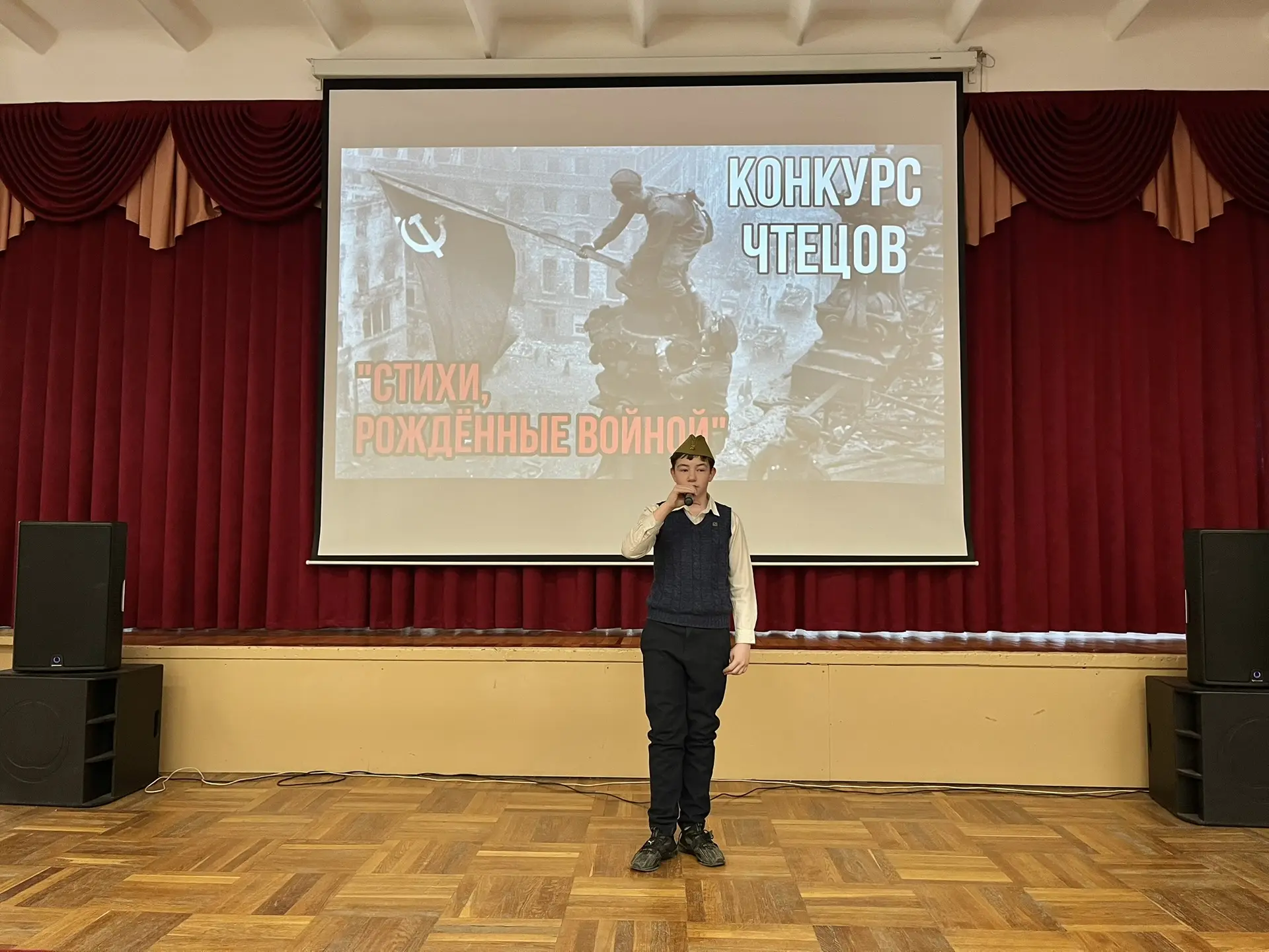 «Стихи, рождённые войной» 🪶  Сегодня в нашей гимназии состоялся конкурс чтецов среди учащихся 5-х кл