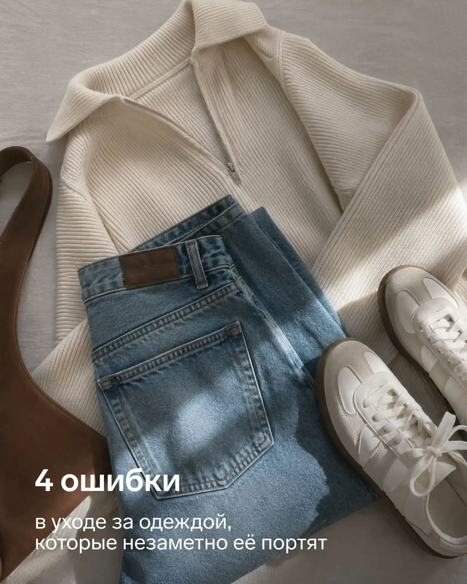 — О, а она новая? 👚