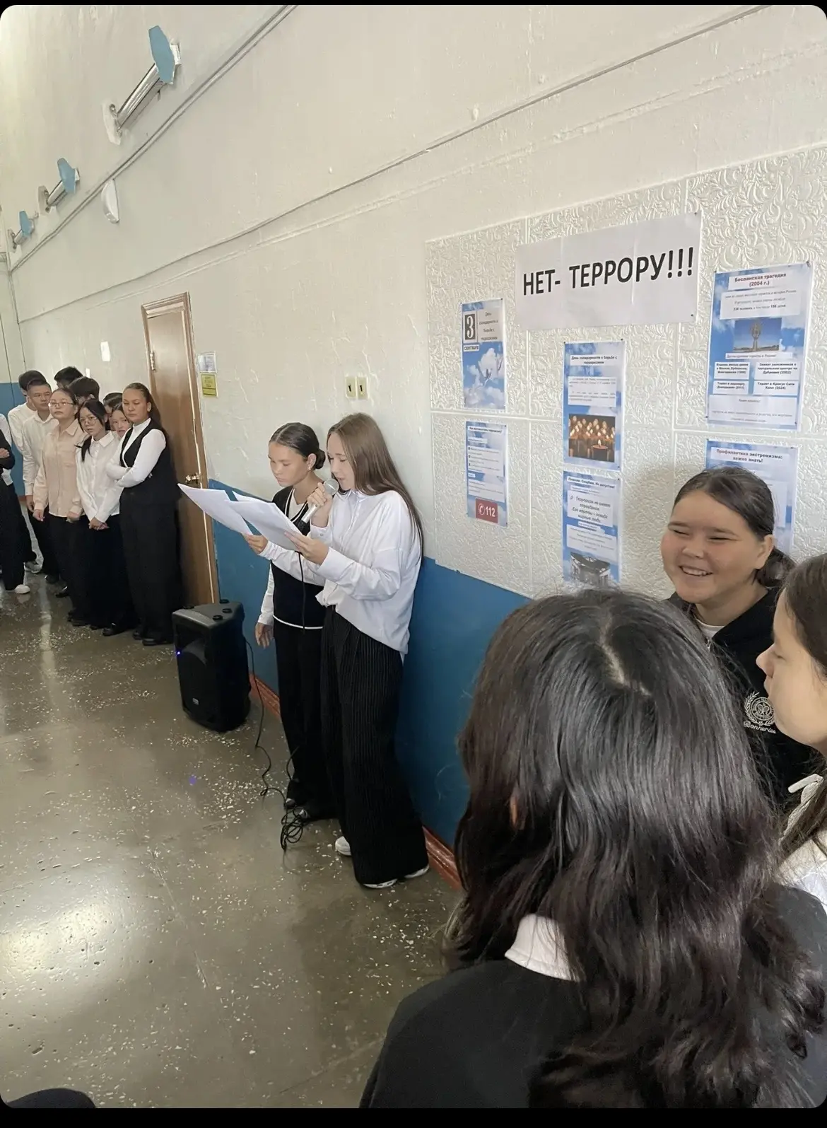 ✨3 сентября — День солидарности в борьбе с терроризмом✨