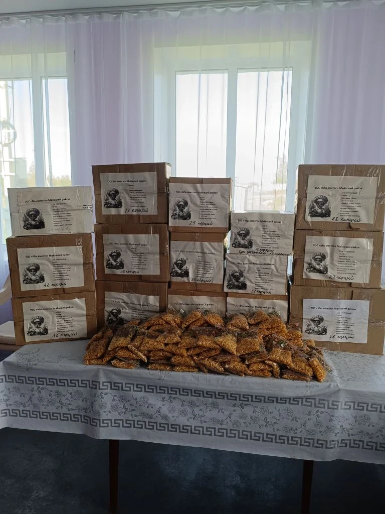 Группа волонтёров ТОС "Мы вместе", подготовили очередную партию гуманитарной помощи для...