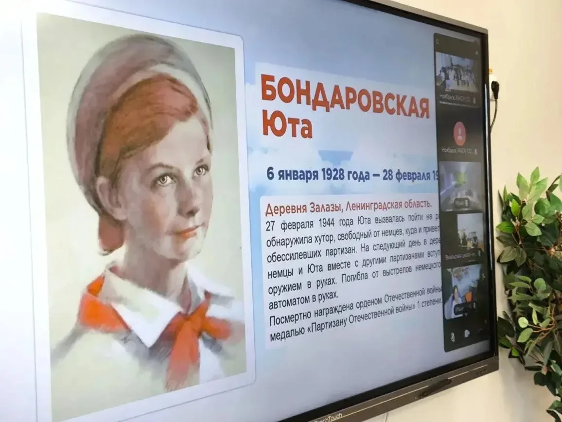 Друзья, 6 мая состоялся международный телемост "Мы помним", который стер границы между прошлым и нас