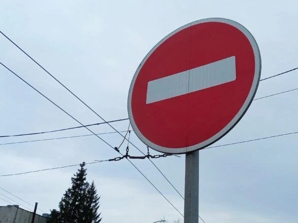 ❗️В Курске на месяц перекрыли часть улицы Энгельса 

С 30 июля до 30 августа нельзя проехать в район