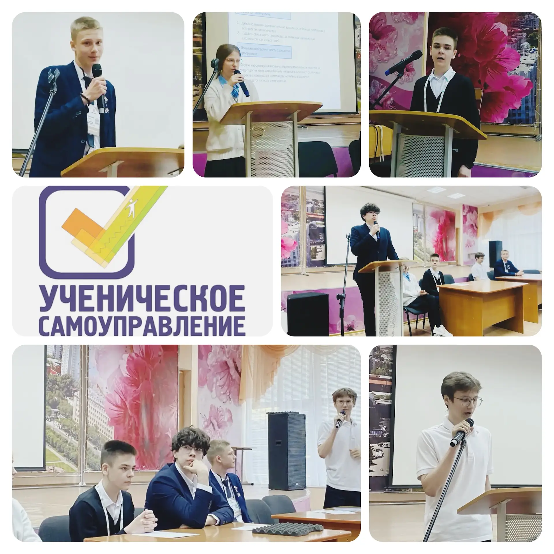 🎙️ Жаркие дебаты в гимназии: кто станет главой правительства Конфедерации гимназистов?  19 мая в наш