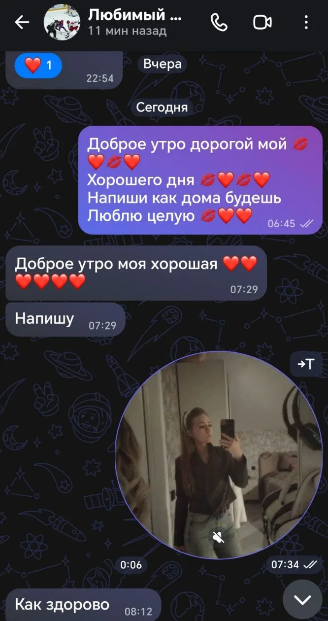 Обожаю реакции своего мужа 💍❤️💋❤️