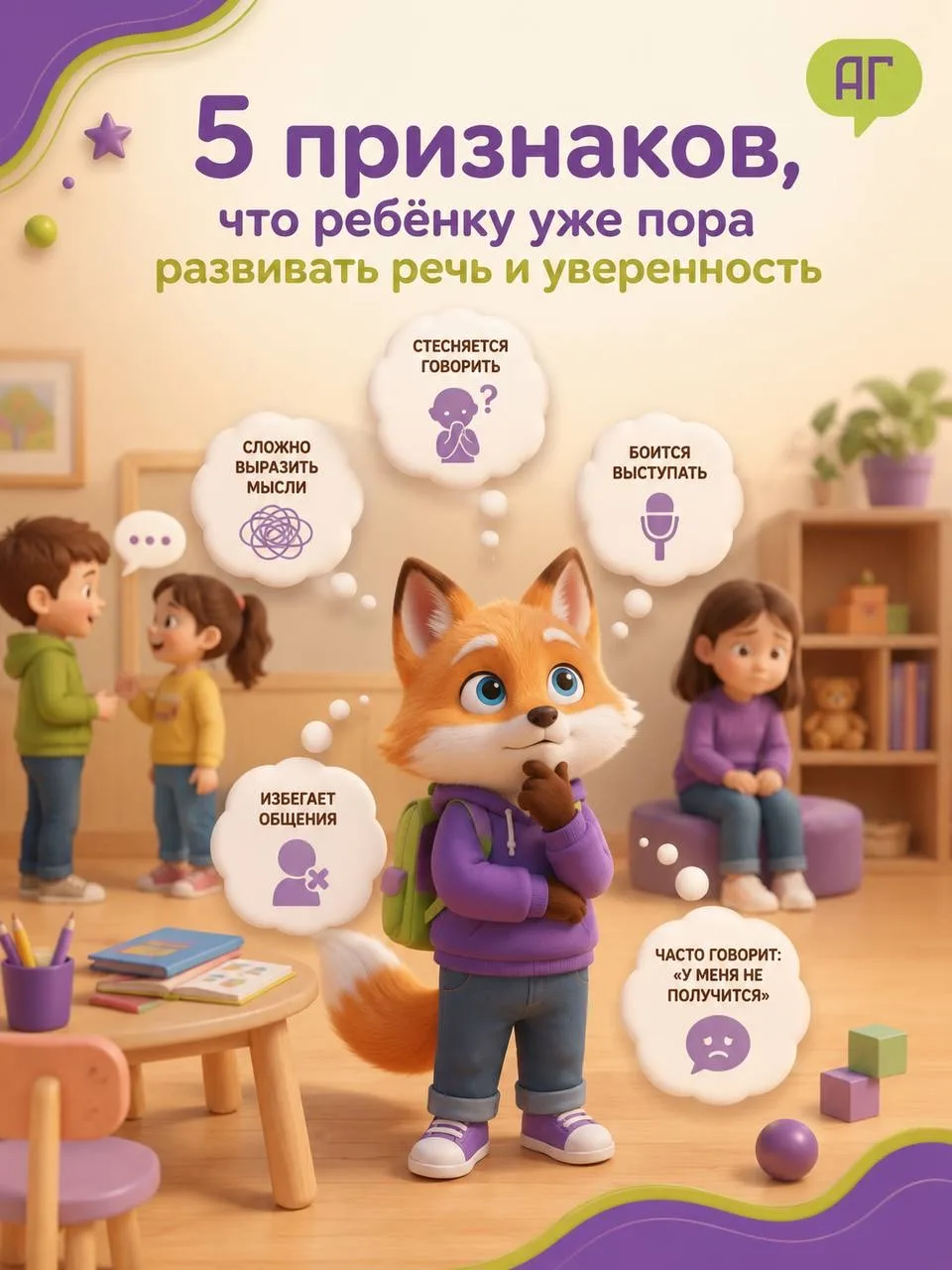 💭 Представьте.