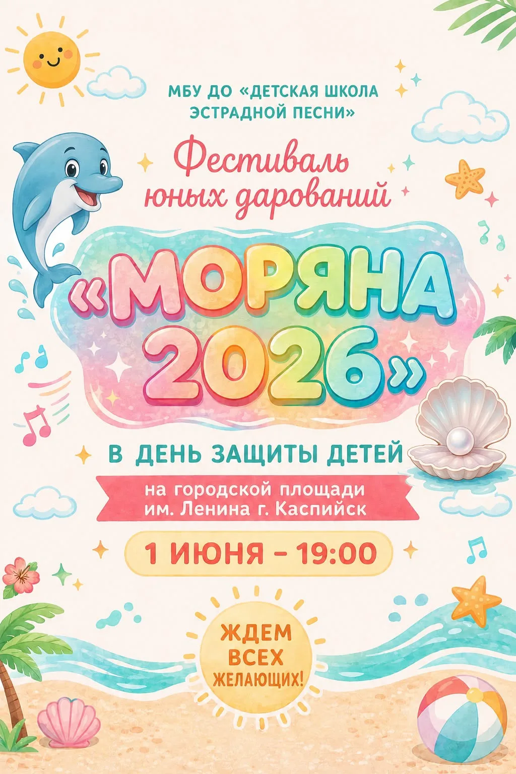Дорогие друзья✨