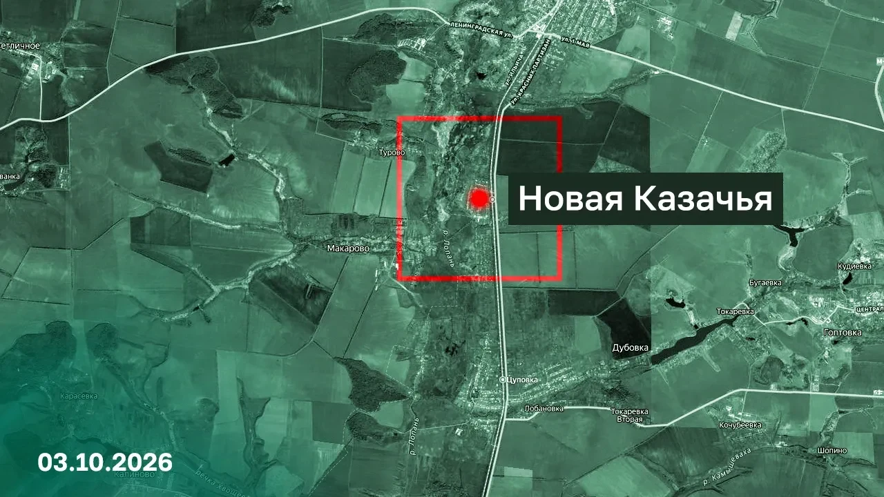 ❗️Подразделения группировки «Север» в ходе наступления освободили Новую Казачью в Харьк...