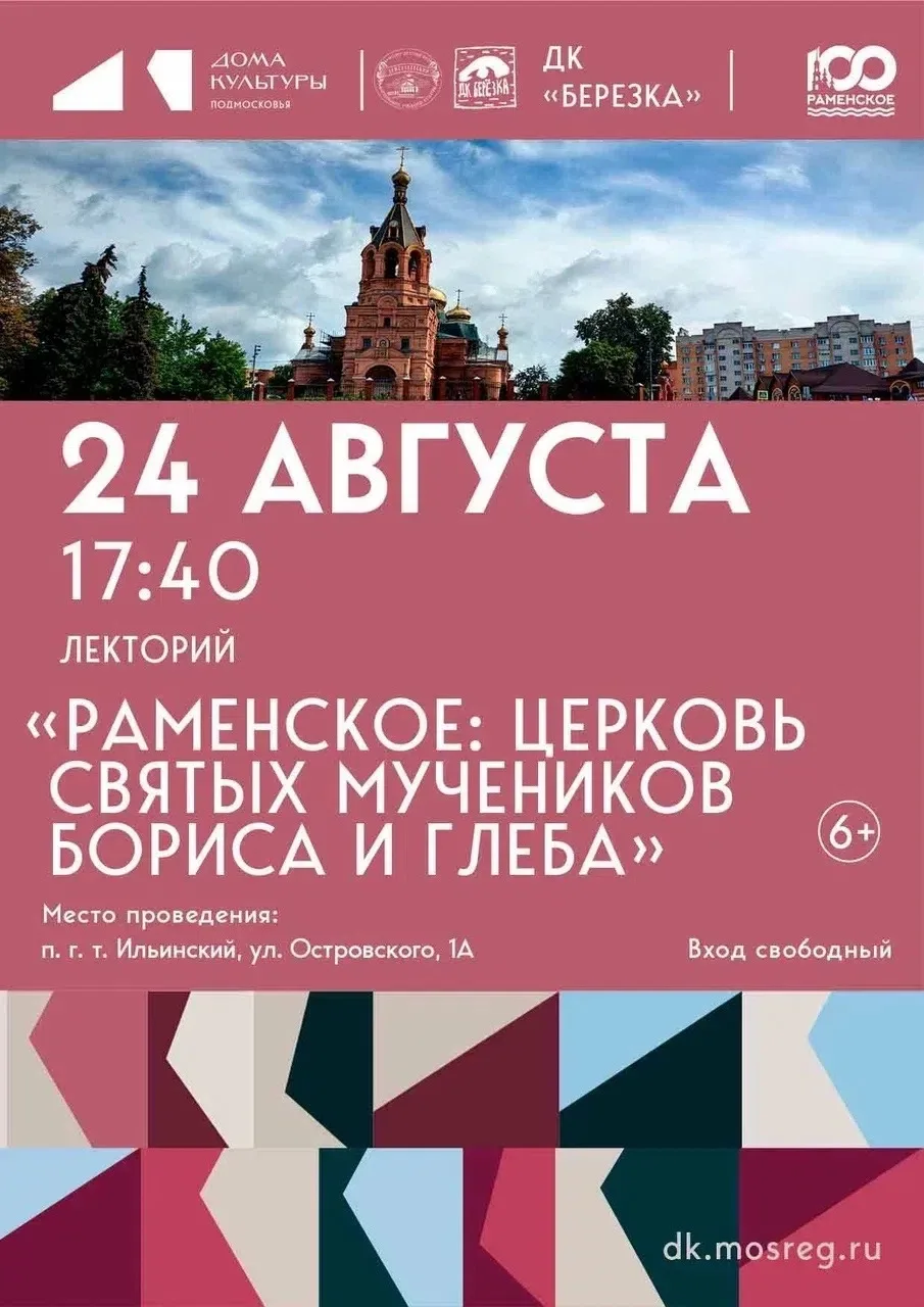 🌞🌻🗓️ Афиша ознакомит Вас с