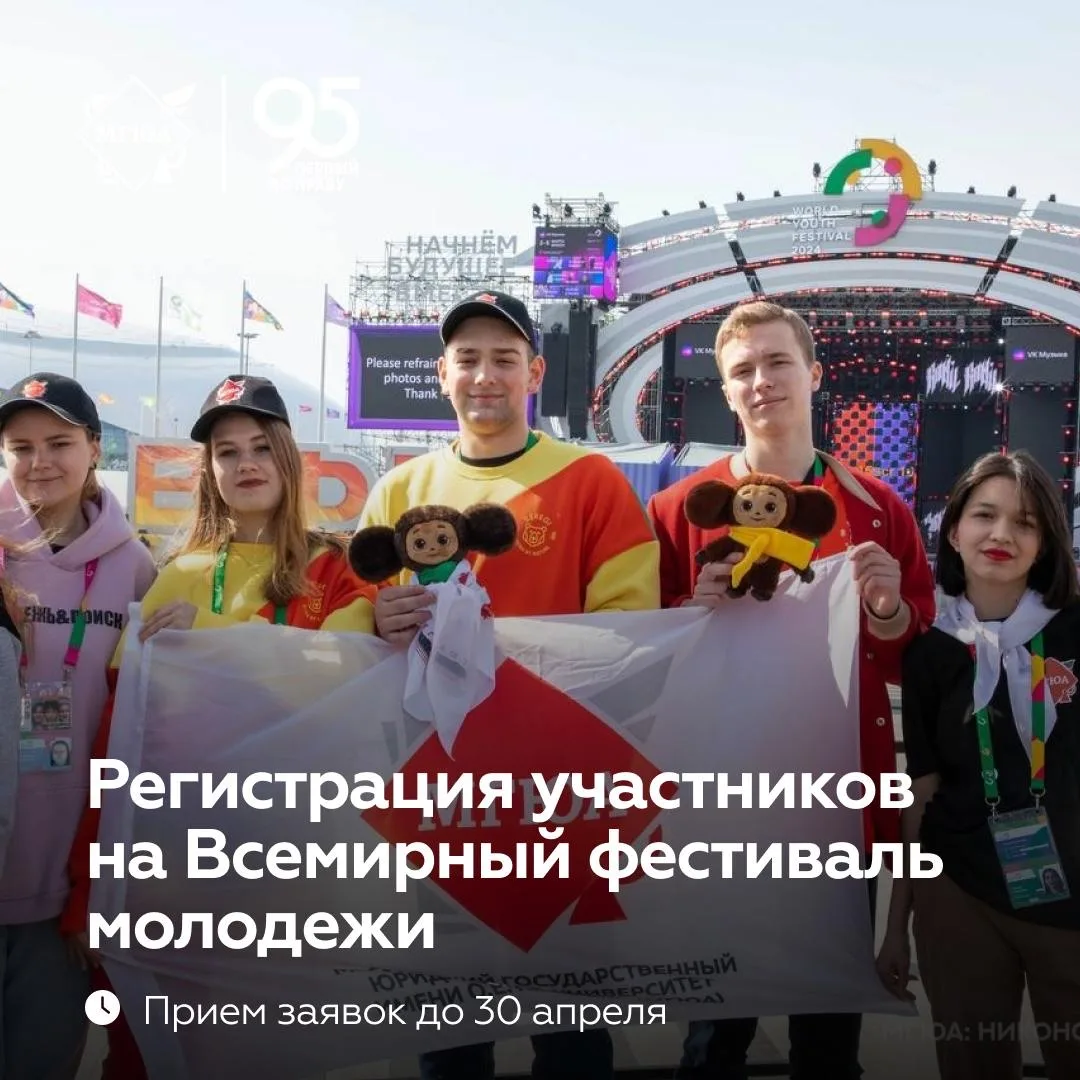 🇷🇺 Следуй за мечтой вместе с Россией!