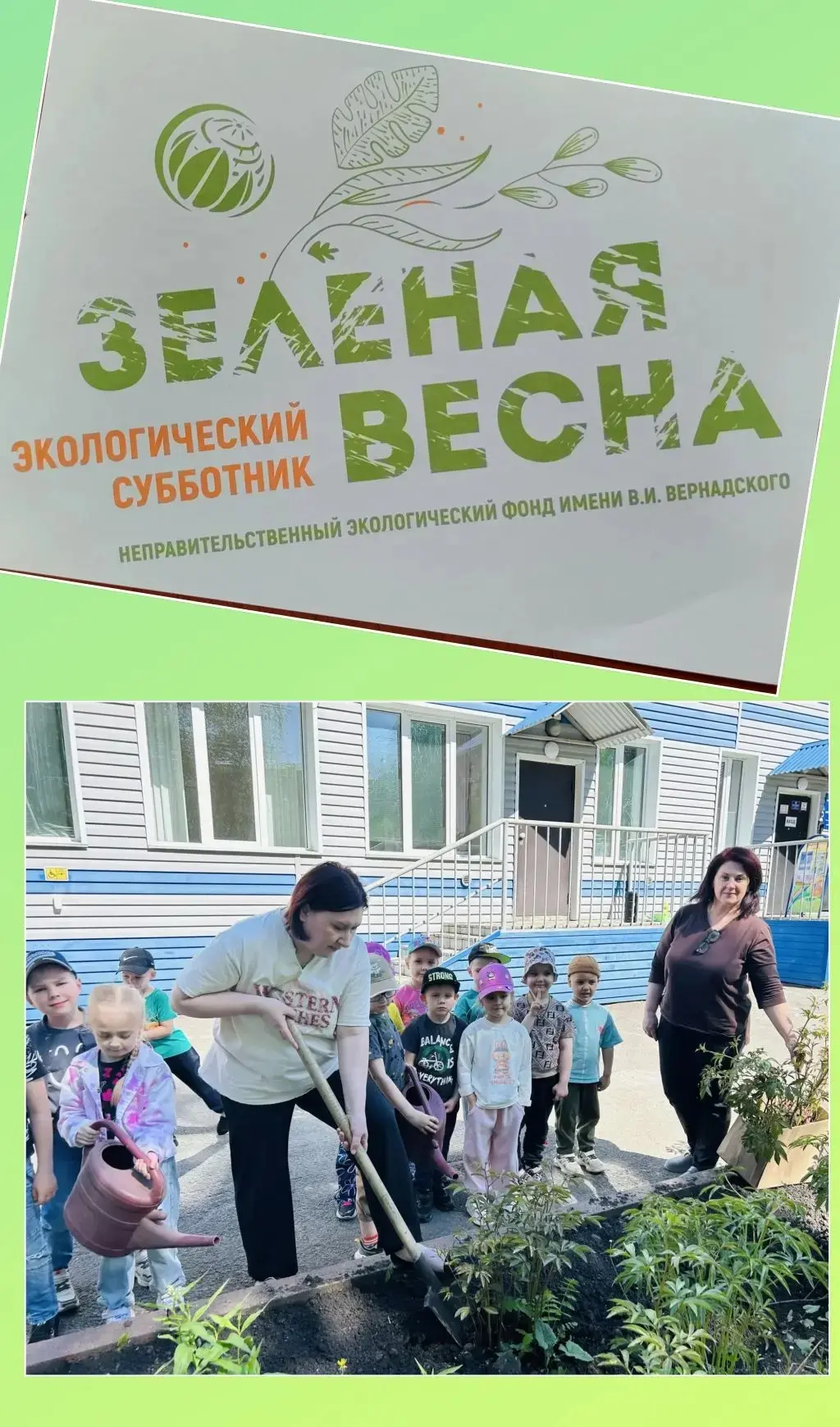 Сегодня на территории нашего любимого детского сада № 35 «Звёздочка» стало ещё уютнее и...