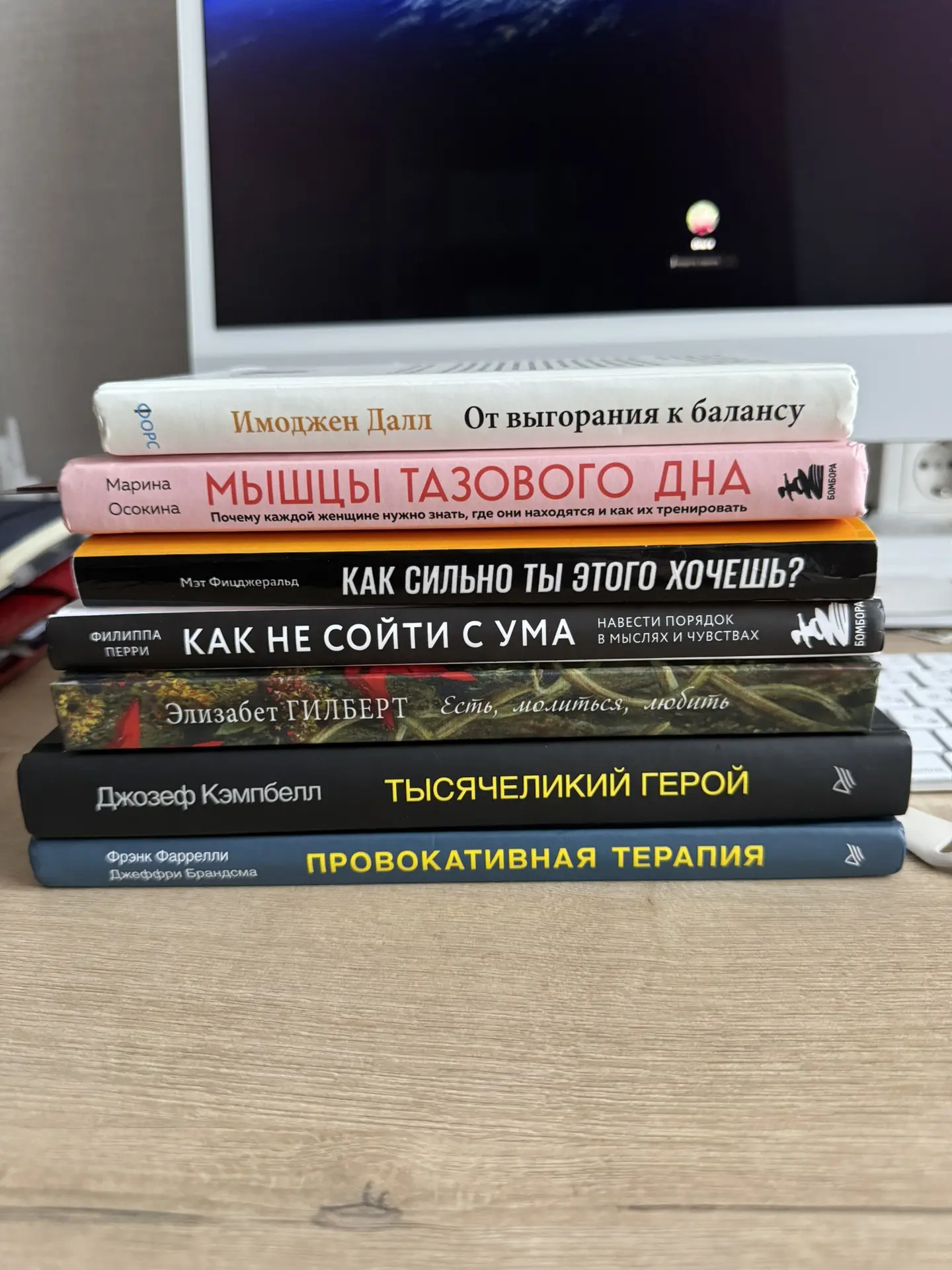 МОИ КНИГИ СЕНТЯБРЯ