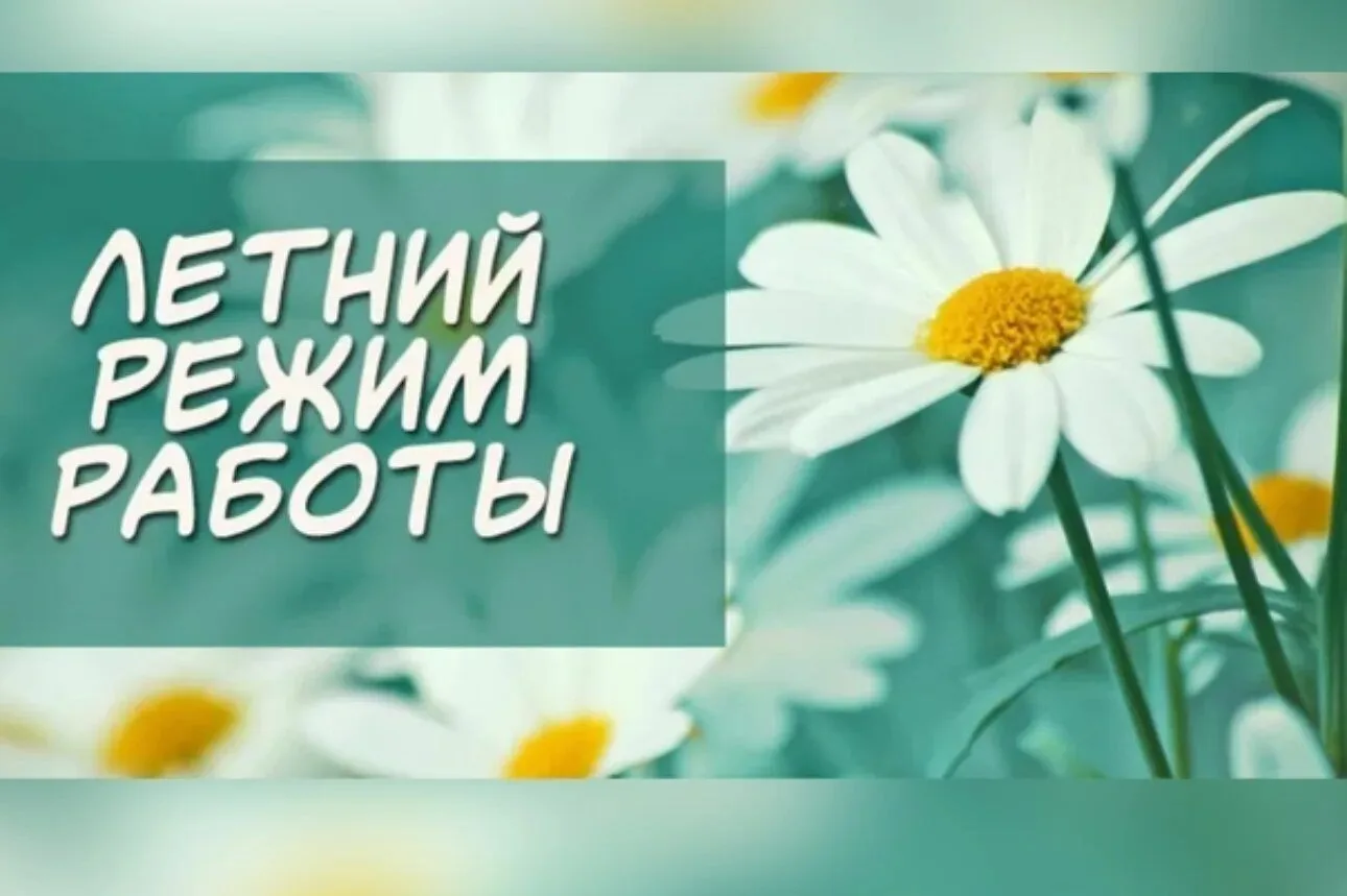 Уважаемые родители!